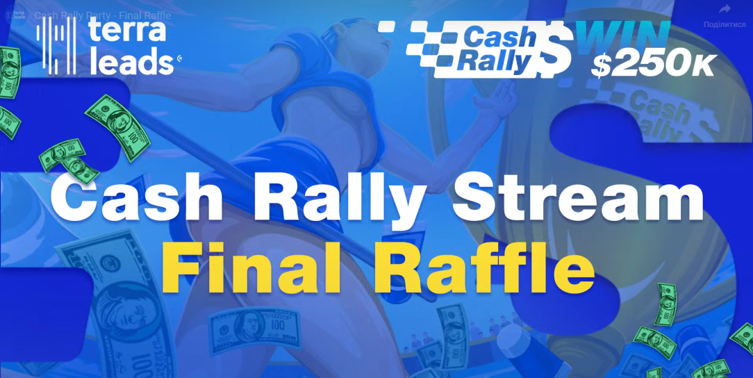 cash rally stream final